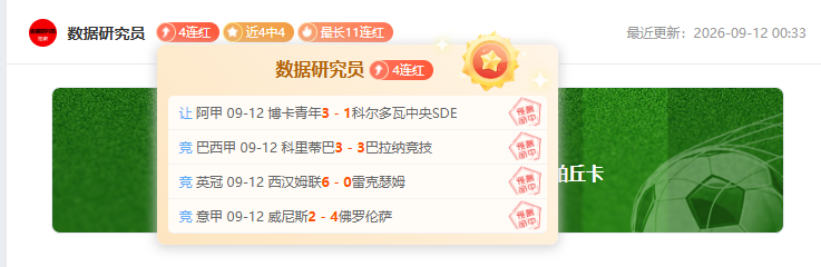 推荐 2026赛季前瞻，女王巡游卡迪夫城：终极观赛指南