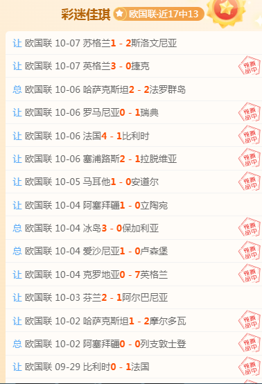 76人内部报道：恩比德空中接力失误暴露整晚表现缩影，老詹空接遗憾未跃起