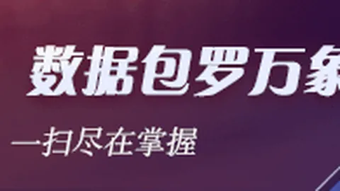 2026年焦点战B体育娱乐平台：爵士逆转公牛，格林三分定乾坤，火箭险胜尼克斯
